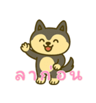 ハスキーの無気力日常 (タイ) Ver5（個別スタンプ：26）