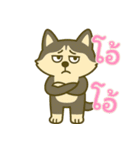 ハスキーの無気力日常 (タイ) Ver5（個別スタンプ：28）