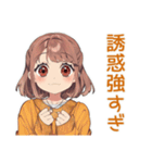 食べたいめんどくさ女子♡ダイエット（個別スタンプ：4）
