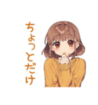 食べたいめんどくさ女子♡ダイエット（個別スタンプ：9）