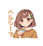 食べたいめんどくさ女子♡ダイエット（個別スタンプ：16）