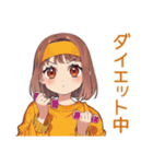 食べたいめんどくさ女子♡ダイエット（個別スタンプ：17）
