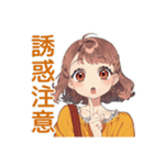食べたいめんどくさ女子♡ダイエット（個別スタンプ：21）