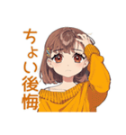 食べたいめんどくさ女子♡ダイエット（個別スタンプ：30）