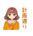 食べたいめんどくさ女子♡ダイエット（個別スタンプ：31）