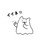 化けふわ猫（個別スタンプ：1）