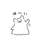 化けふわ猫（個別スタンプ：2）