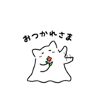 化けふわ猫（個別スタンプ：3）