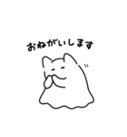 化けふわ猫（個別スタンプ：4）