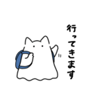 化けふわ猫（個別スタンプ：5）