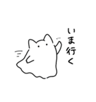化けふわ猫（個別スタンプ：7）
