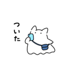 化けふわ猫（個別スタンプ：8）