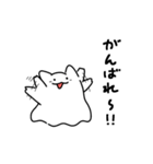 化けふわ猫（個別スタンプ：9）