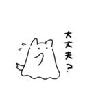 化けふわ猫（個別スタンプ：11）