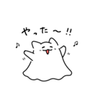 化けふわ猫（個別スタンプ：16）