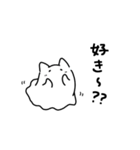 化けふわ猫（個別スタンプ：19）