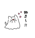 化けふわ猫（個別スタンプ：20）