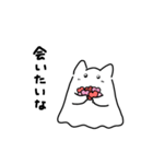 化けふわ猫（個別スタンプ：21）