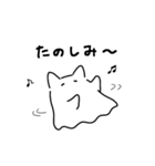 化けふわ猫（個別スタンプ：35）