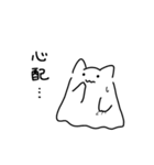 化けふわ猫（個別スタンプ：36）