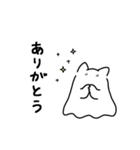 化けふわ猫（個別スタンプ：37）