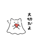 化けふわ猫（個別スタンプ：40）