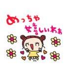 nenerin日常会話スタンプ911関西弁（個別スタンプ：2）