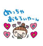nenerin日常会話スタンプ911関西弁（個別スタンプ：4）