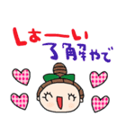 nenerin日常会話スタンプ911関西弁（個別スタンプ：8）