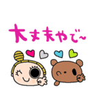 nenerin日常会話スタンプ911関西弁（個別スタンプ：10）
