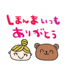 nenerin日常会話スタンプ911関西弁（個別スタンプ：12）