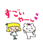 nenerin日常会話スタンプ911関西弁（個別スタンプ：13）
