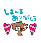 nenerin日常会話スタンプ911関西弁（個別スタンプ：14）