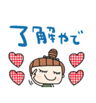 nenerin日常会話スタンプ911関西弁（個別スタンプ：16）