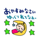 nenerin日常会話スタンプ911関西弁（個別スタンプ：18）