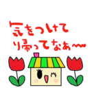 nenerin日常会話スタンプ911関西弁（個別スタンプ：20）