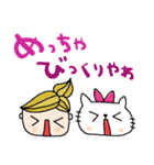 nenerin日常会話スタンプ911関西弁（個別スタンプ：24）