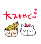 nenerin日常会話スタンプ911関西弁（個別スタンプ：29）