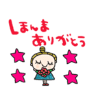 nenerin日常会話スタンプ911関西弁（個別スタンプ：30）