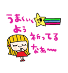nenerin日常会話スタンプ911関西弁（個別スタンプ：36）