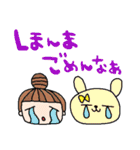 nenerin日常会話スタンプ911関西弁（個別スタンプ：38）