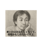 激励2-デッサンひろゆき（個別スタンプ：2）