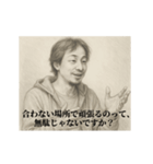 激励2-デッサンひろゆき（個別スタンプ：3）