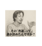 激励2-デッサンひろゆき（個別スタンプ：4）