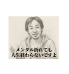 激励2-デッサンひろゆき（個別スタンプ：5）