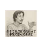 激励2-デッサンひろゆき（個別スタンプ：6）