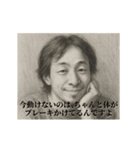 激励2-デッサンひろゆき（個別スタンプ：7）