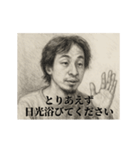 激励2-デッサンひろゆき（個別スタンプ：9）
