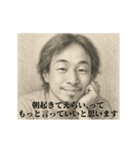 激励2-デッサンひろゆき（個別スタンプ：10）