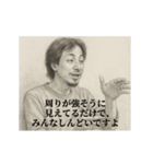 激励2-デッサンひろゆき（個別スタンプ：11）